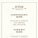 제이에이치(JH) 이미지