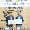 산업지원본부가동 이미지