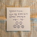 윤성목욕탕 | 인생역전이 아닌 인생여전.