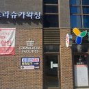 로포라 슈가 왁싱