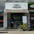 군자역 카페 추천 가성비 좋은 오늘도 카페일리터 광진점