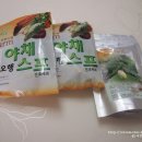 아루이팜