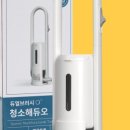 청소해듀오