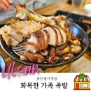 천상2길 이미지