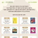 그림책클리닉 이미지