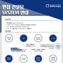 제이에스컨설팅연구소 이미지
