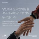 멘토커뮤니케이션 이미지