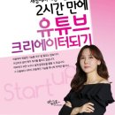 아이엠나래 이미지