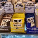 빽다방상계역점