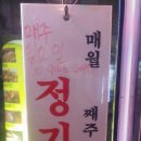 산삼창 이미지