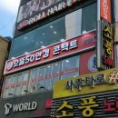 신림노래빠 이미지