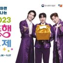 함께하는 동행 이미지