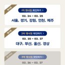 파리바게뜨시지신매점