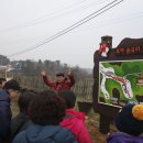 2015년 12월 20일 부여 지역 답사 이미지