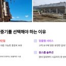주식회사하누리 네이버블로그