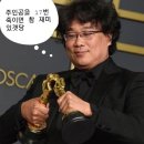 죽어야 사는 남자, 미키 반스의 지리멸렬한 성장통...이동진의 언택트톡 후기 250302 @용산CGV (스포O)