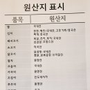 음밥협동조합 이미지