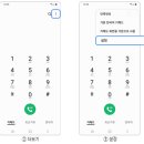 더좋은폰 이미지