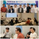 성심정형외과의원 | 서울의료봉사재단몽골 여름 의료 봉사 보고회 &amp; 제18차 임시총회, 그리고 여러분께 드리는 말씀