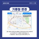 우신정사 이미지