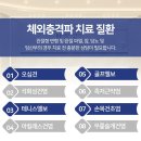 세종위드정형외과 이미지