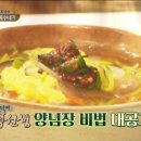 국수좋은날 이미지