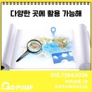 오케이광고기획 - 철원군 삼부연로18번길 19 | 오케이광고기획