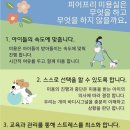 뚜뚜네 미용실 이미지