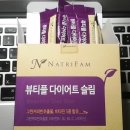 네이트리팜 - 춘천시 | [네이트리팜]뷰티플 다이어트 슬림[상품후기]