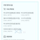 음봉농협하나로마트(산동점)