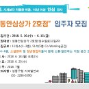 안심상가 이미지