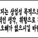 청국장 돈까스 이미지