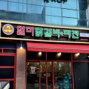 옛날양꼬치(본점) 이미지