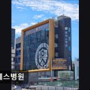 엠에스 | [강남 요양병원/추천/후기/가격] 엠에스병원 친절한 의료 서비스와 쾌적한 환경