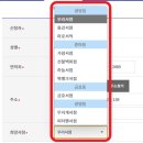 2025년 광양시 힘내라 청년 도서구입비 지원 사업 신청후기