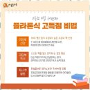 삼사삼 | 도봉구독서토론논술 자운교실에서 찾은 나만의 생각 키우기 비법