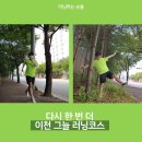 이현고 사거리 이미지