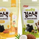 아이스낵 이미지