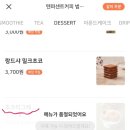 텐퍼센트커피범내골점