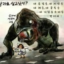 세상만사 이미지