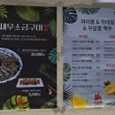 새우숲 영등포본점 | 🍤 새우튀김이 미쳤다… 당산 새우숲 가족 외식 후기 (기본 반찬까지 맛집)