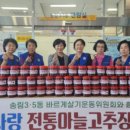송림3·5동 행정복지센터 이미지