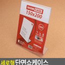 희광고