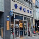 창원중앙역 주차장 부근 네이버블로그