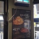 뚜레쥬르 동두천송내(2) | [동두천 시민 홍보대사 4번째 이야기] 교촌치킨 송내점(허니 한마리+레드 한마리+콜라1.25L)