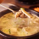 담소사골순대 - 군포시 산본로323번길 16-6 | 담소사골순대