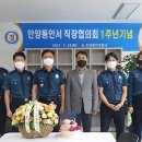 안양동안경찰서 이미지