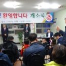 민주유통