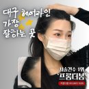 여기서헤어 이미지