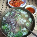 서울곰탕 이미지